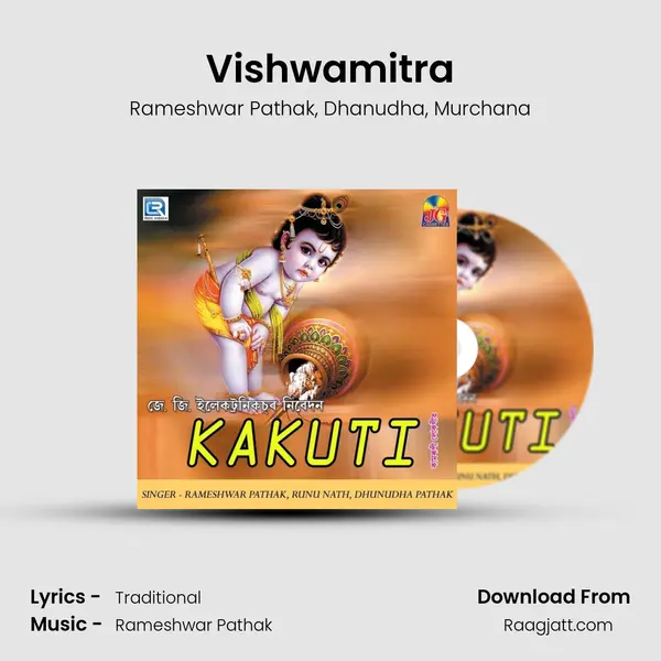 Vishwamitra mp3 song