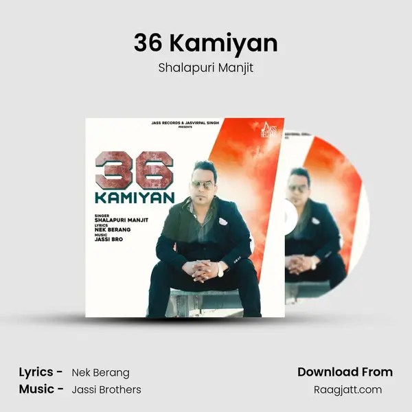 36 Kamiyan - Shalapuri Manjit album cover 