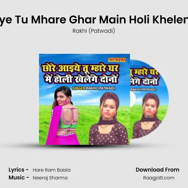 Chore Aiye Tu Mhare Ghar Main Holi Khelenge Dono mp3 song