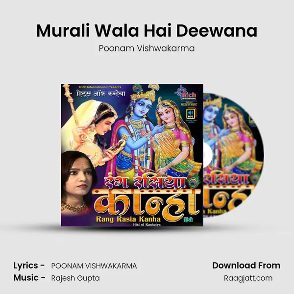 Murali Wala Hai Deewana mp3 song