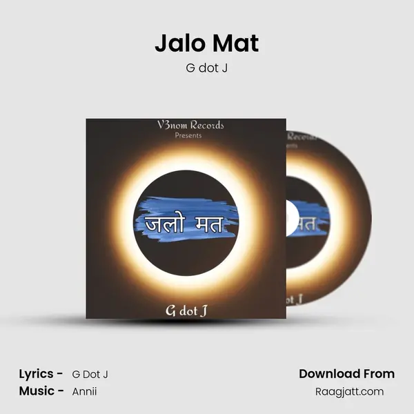 Jalo Mat - G dot J album cover 