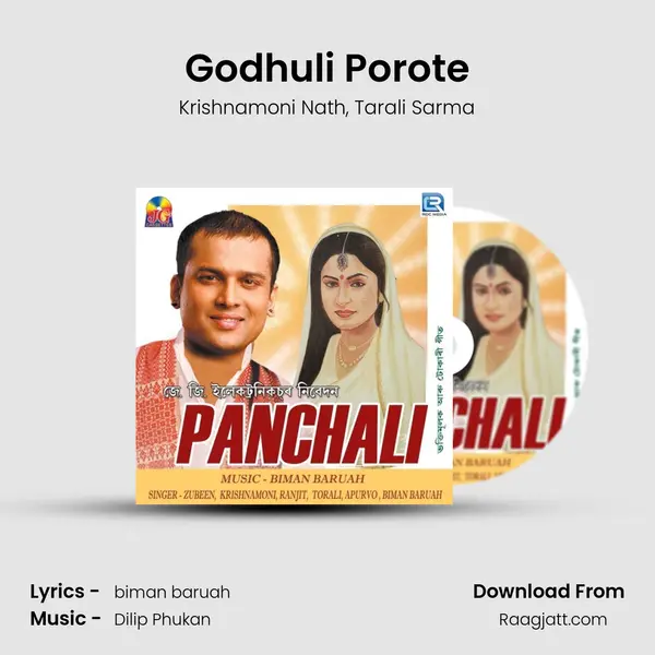 Godhuli Porote - Krishnamoni Nath mp3 song