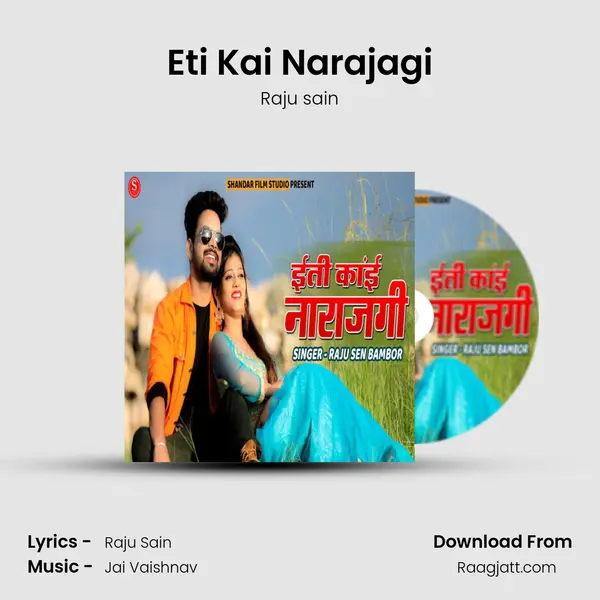 Eti Kai Narajagi mp3 song