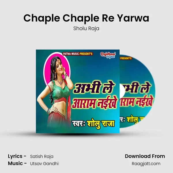 Chaple Chaple Re Yarwa mp3 song