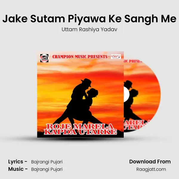 Jake Sutam Piyawa Ke Sangh Me mp3 song