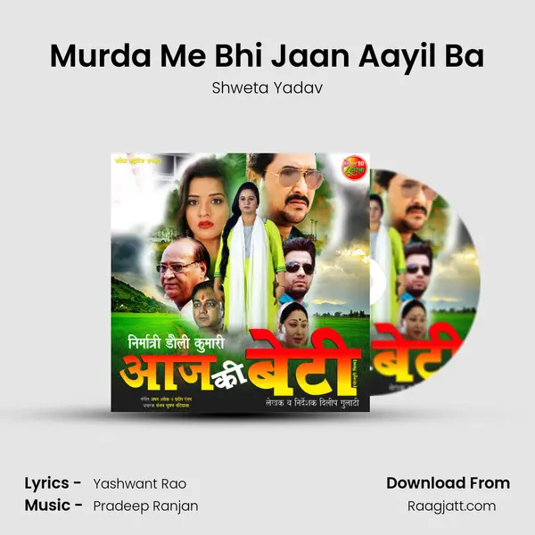 Murda Me Bhi Jaan Aayil Ba - Shweta Yadav album cover 