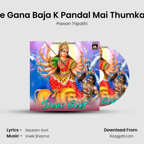 Pawan Ke Gana Baja K Pandal Mai Thumka Laga Ke mp3 song