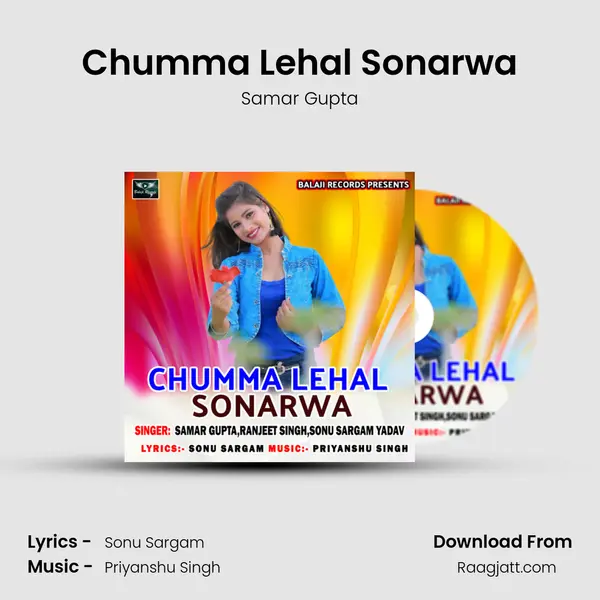 Chumma Lehal Sonarwa mp3 song