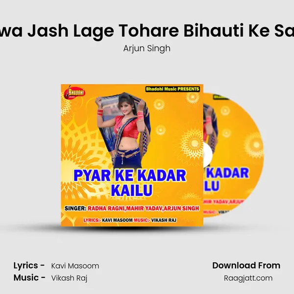 Bidhwa Jash Lage Tohare Bihauti Ke Sari Ho - Arjun Singh album cover 