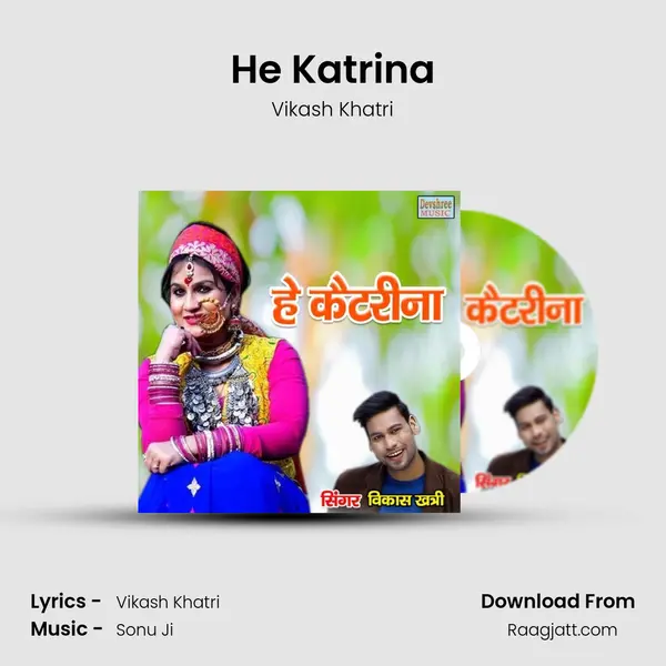 He Katrina mp3 song