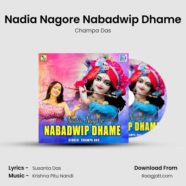 Nadia Nagore Nabadwip Dhame - Champa Das album cover 