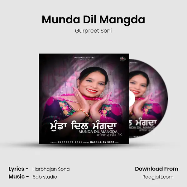 Munda Dil Mangda mp3 song