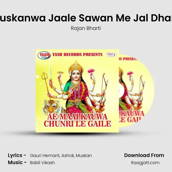 Muskanwa Jaale Sawan Me Jal Dhare - Rajan Bharti album cover 