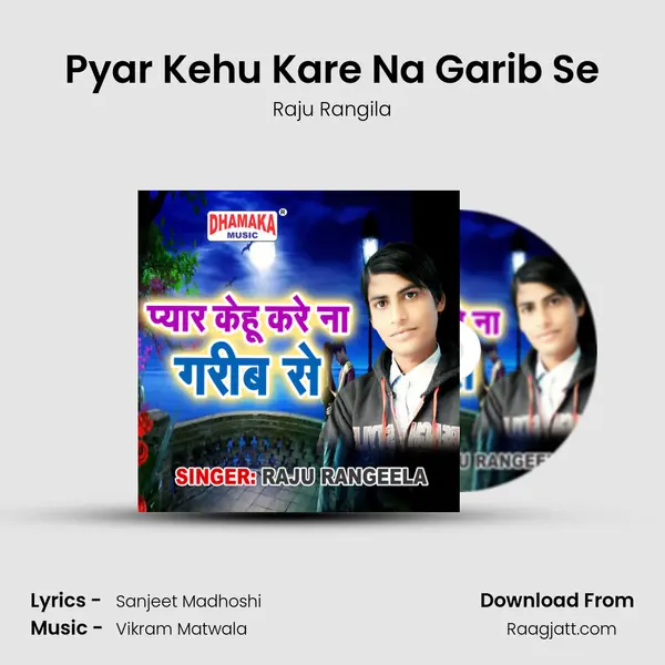 Pyar Kehu Kare Na Garib Se mp3 song