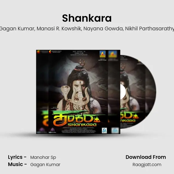 Shankara mp3 song