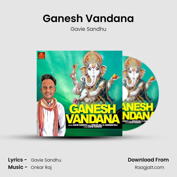 Ganesh Vandana mp3 song