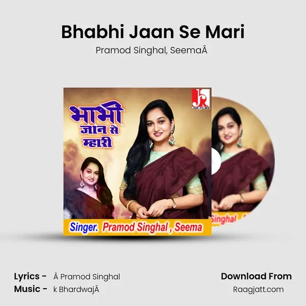 Bhabhi Jaan Se Mari mp3 song