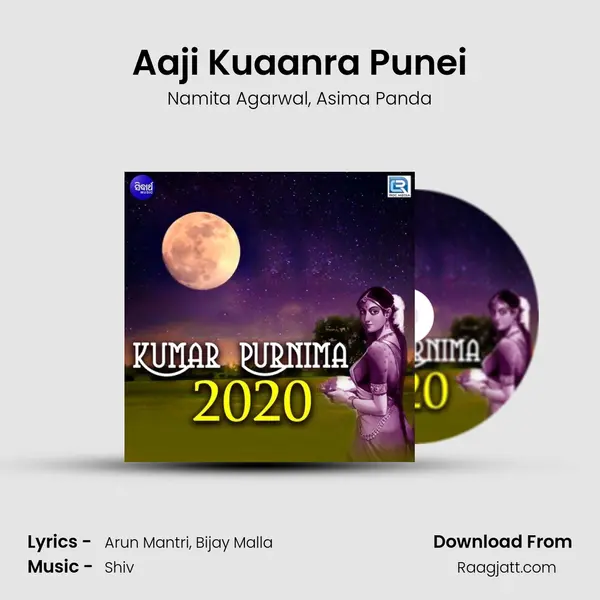 Aaji Kuaanra Punei mp3 song