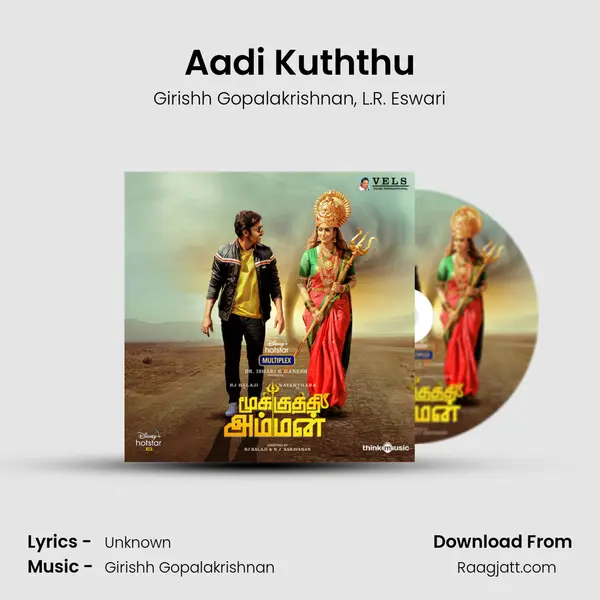 Aadi Kuththu mp3 song