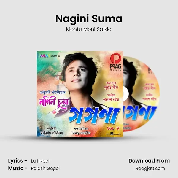 Nagini Suma mp3 song