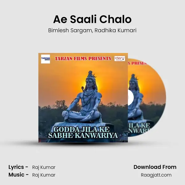 Ae Saali Chalo mp3 song