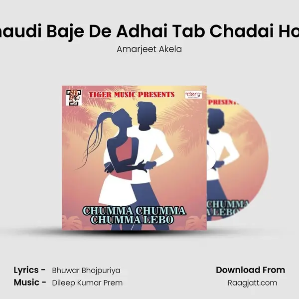 Chhaudi Baje De Adhai Tab Chadai Hoi Re mp3 song