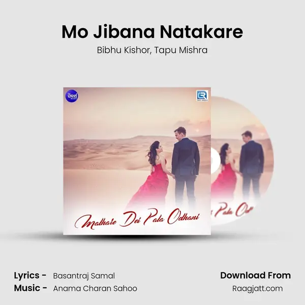 Mo Jibana Natakare - Bibhu Kishor album cover 