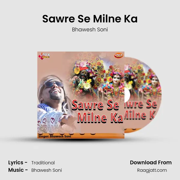 Sawre Se Milne Ka - Bhawesh Soni album cover 