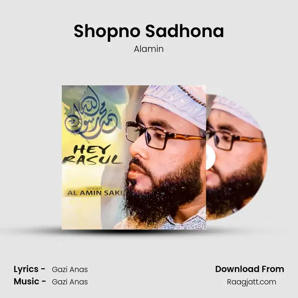 Shopno Sadhona mp3 song