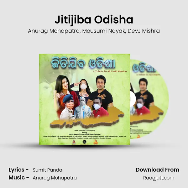 Jitijiba Odisha mp3 song