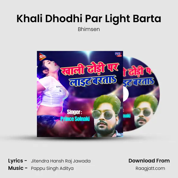 Khali Dhodhi Par Light Barta mp3 song