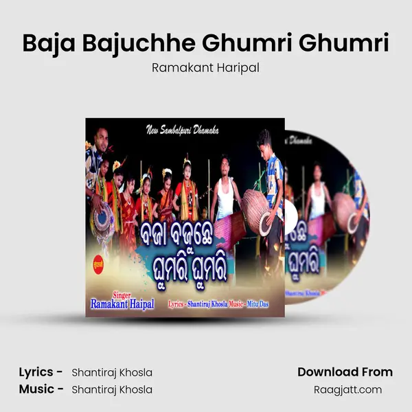 Baja Bajuchhe Ghumri Ghumri mp3 song