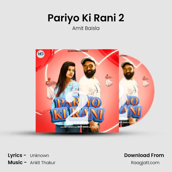 Pariyo Ki Rani 2 - Amit Baisla album cover 