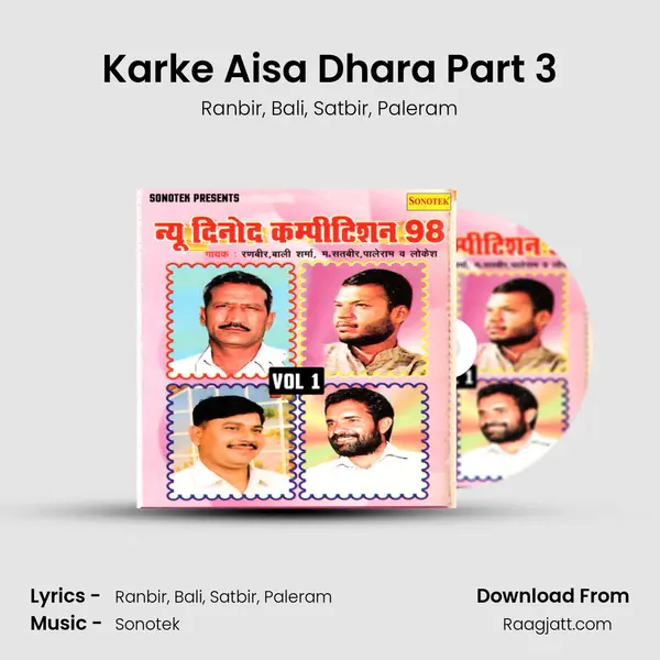 Karke Aisa Dhara Part 3 mp3 song