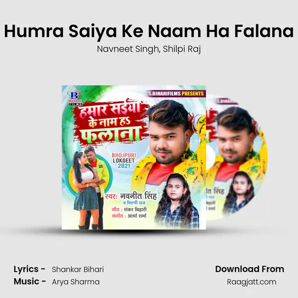 Humra Saiya Ke Naam Ha Falana - Navneet Singh album cover 