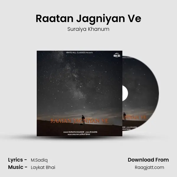 Raatan Jagniyan Ve - Suraiya Khanum album cover 