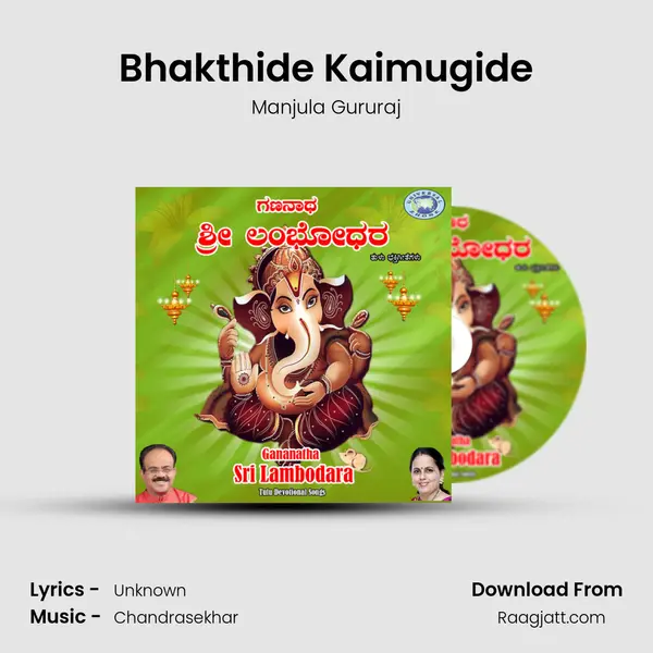 Bhakthide Kaimugide - Manjula Gururaj album cover 