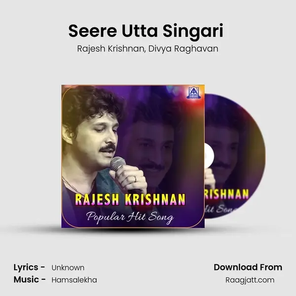 Seere Utta Singari (From Balarama) mp3 song