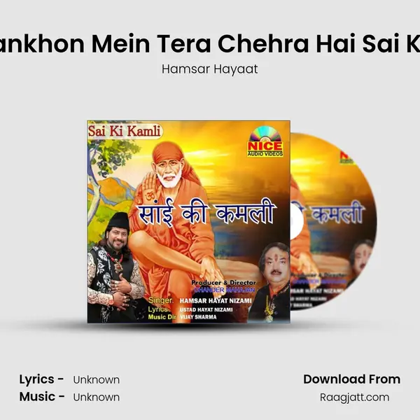 Meri Aankhon Mein Tera Chehra Hai Sai Ki Kamli mp3 song