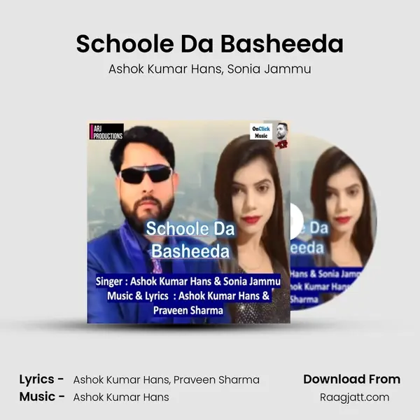 Schoole Da Basheeda mp3 song