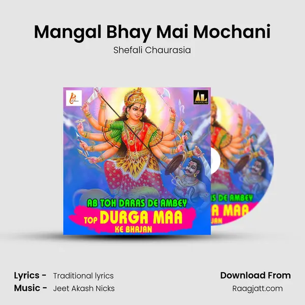 Mangal Bhay Mai Mochani - Shefali Chaurasia album cover 