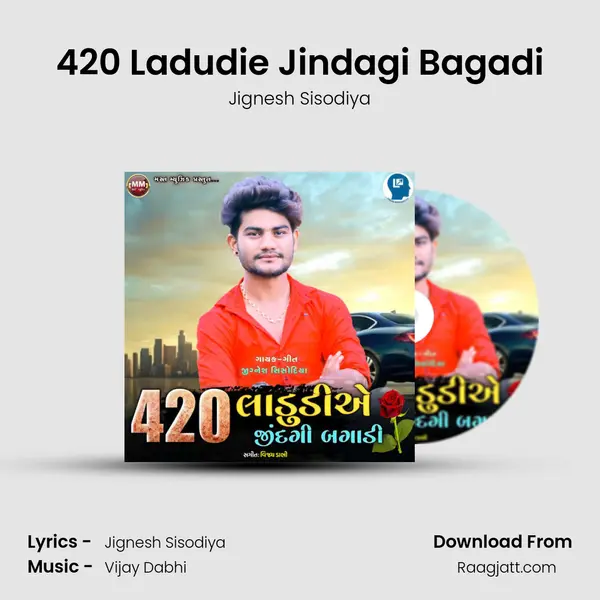 420 Ladudie Jindagi Bagadi mp3 song