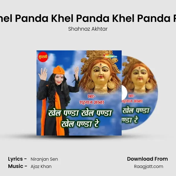 Khel Panda Khel Panda Khel Panda Re - Shahnaz Akhtar album cover 