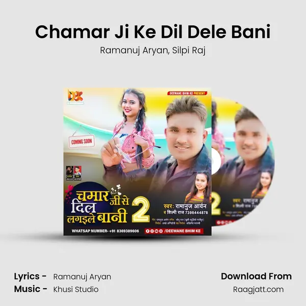 Chamar Ji Ke Dil Dele Bani mp3 song