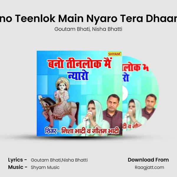 Bno Teenlok Main Nyaro Tera Dhaam mp3 song