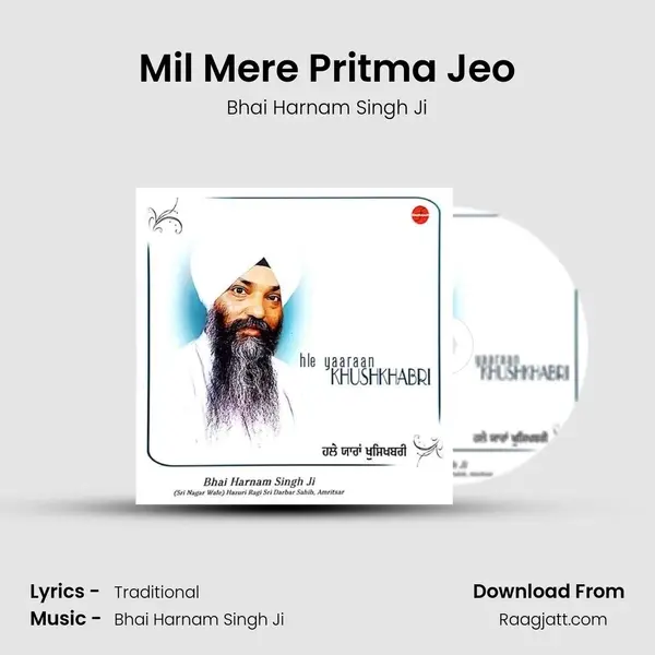 Mil Mere Pritma Jeo mp3 song