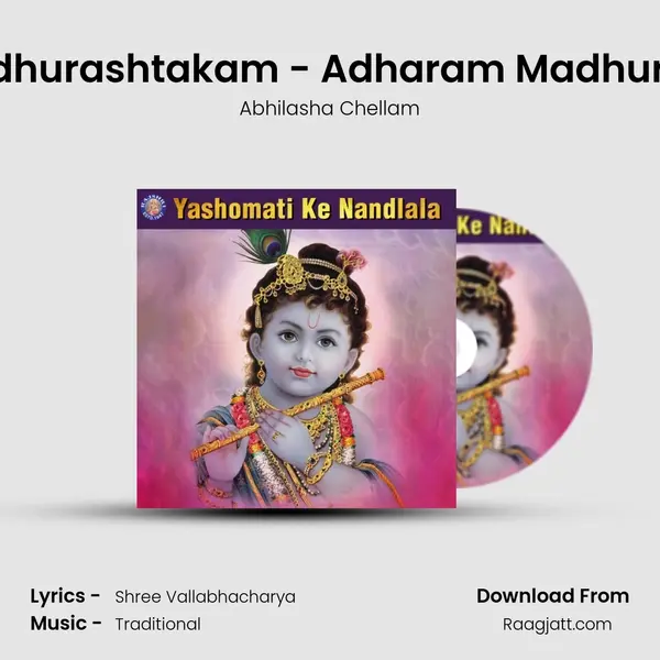 Madhurashtakam - Adharam Madhuram mp3 song