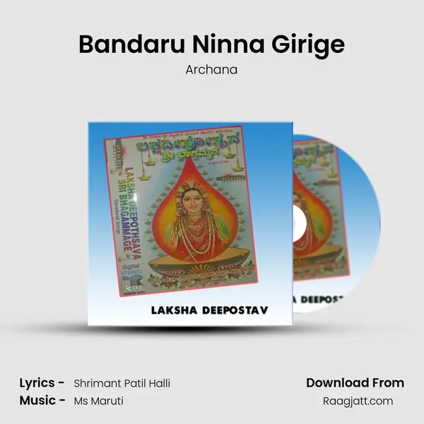 Bandaru Ninna Girige - Archana album cover 