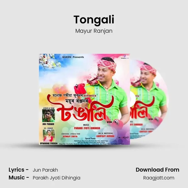 Tongali - Mayur Ranjan album cover 