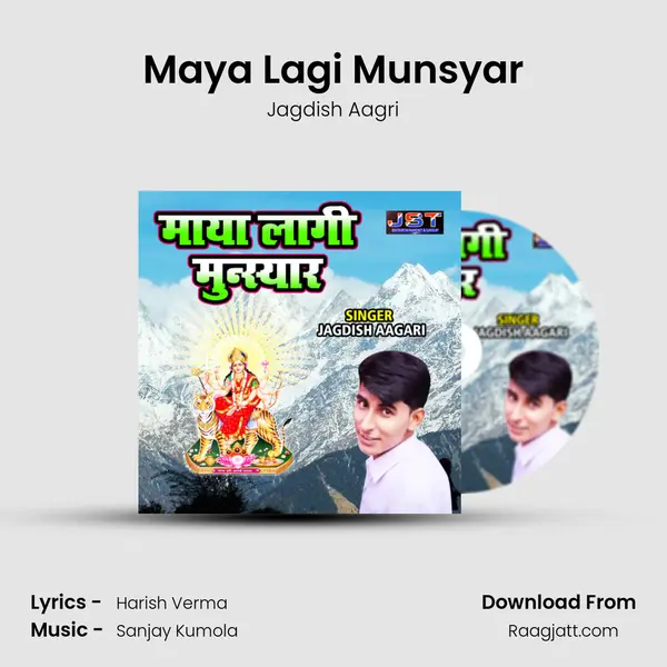 Maya Lagi Munsyar mp3 song